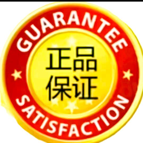 晨海好物推荐