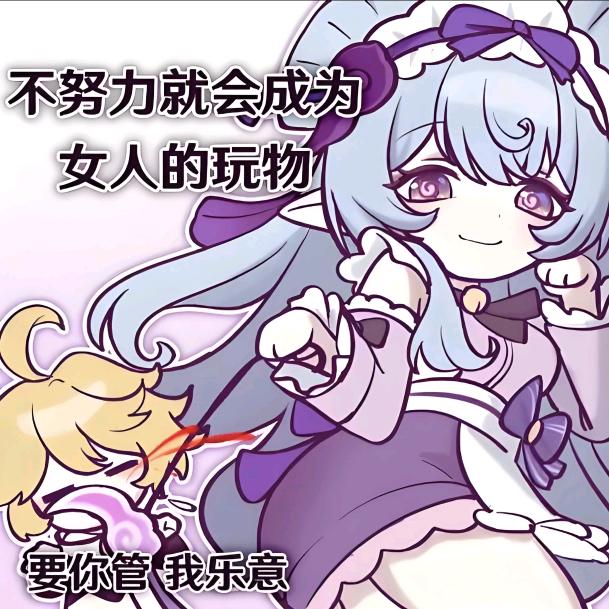 希娅米