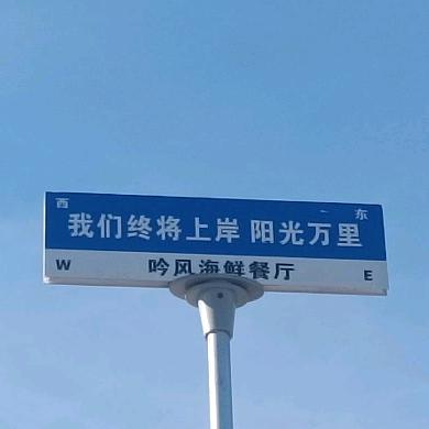 啊棠黄金