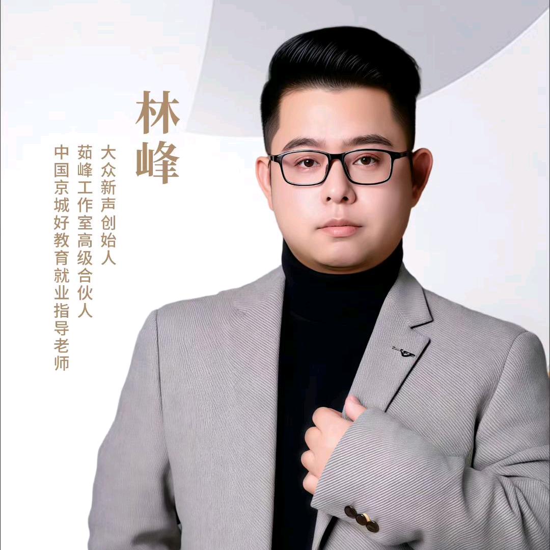 茹峰工作室