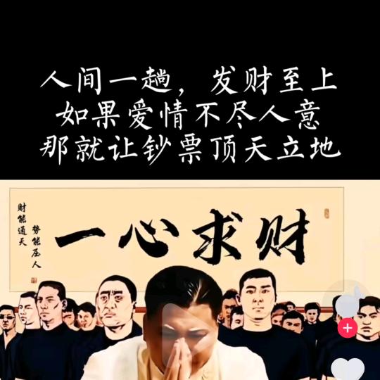 一路向北