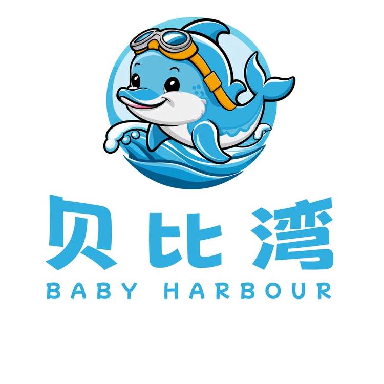 贝比湾儿童游泳