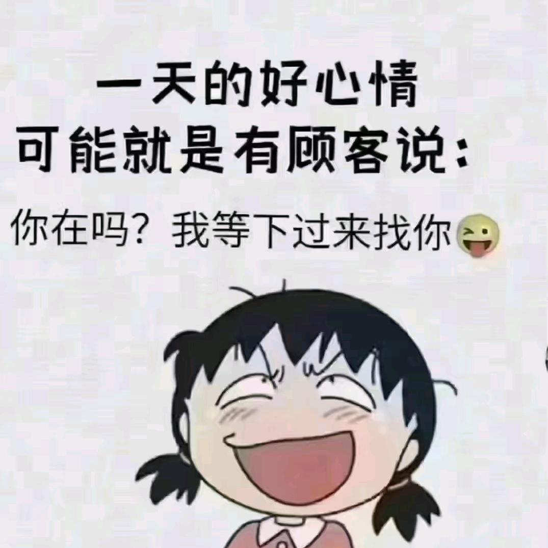 忆梦小瞳