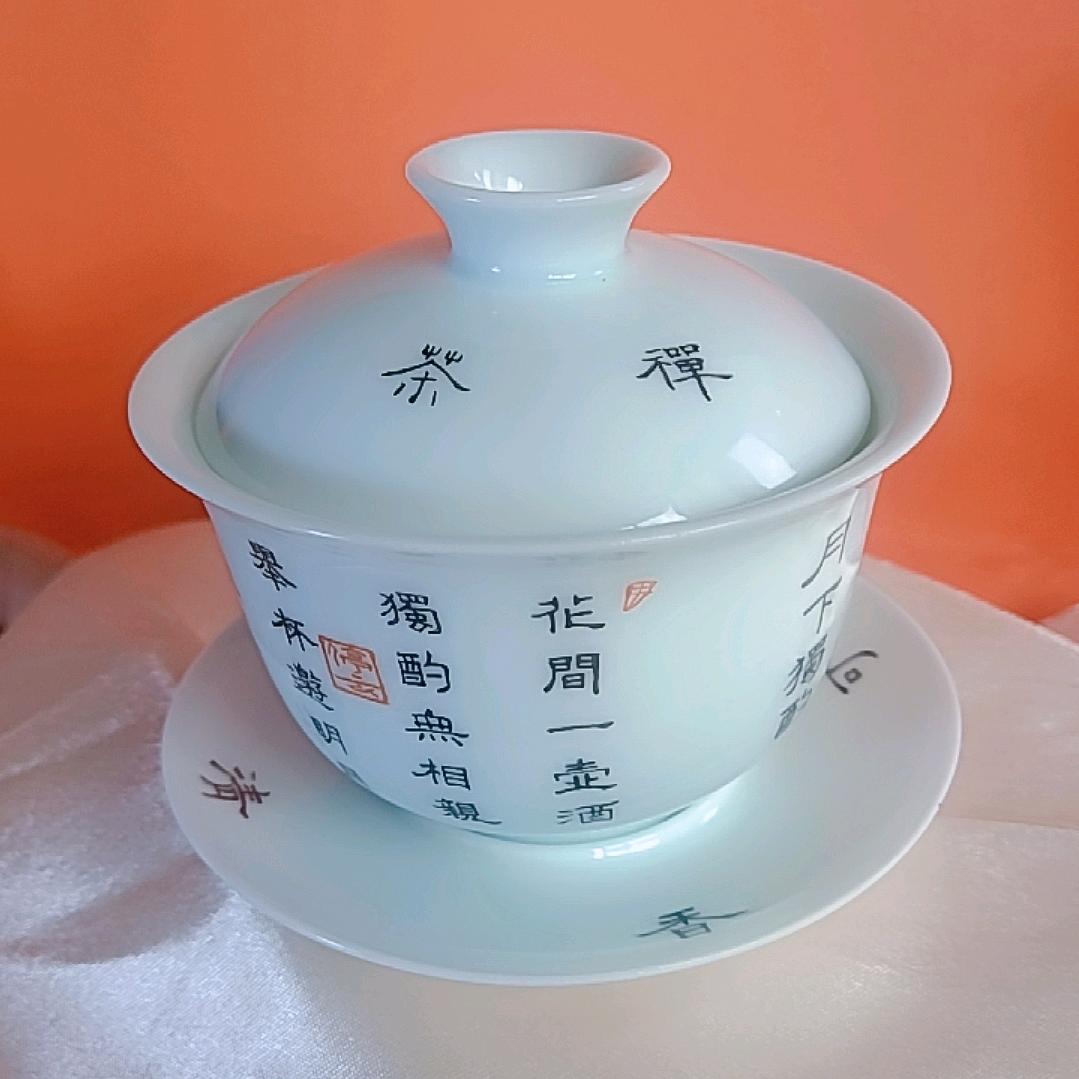 景德陶书
