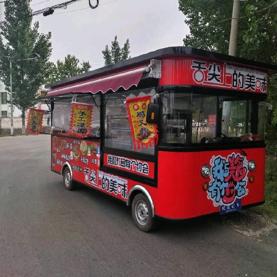 ❤快餐车❤