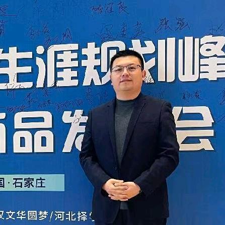 升学规划老王（立仁）