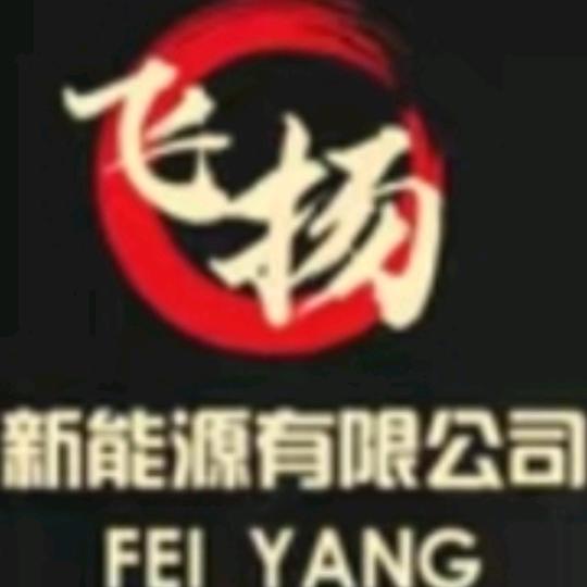 回收新能源，废品