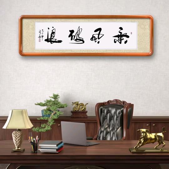 逍遥侠