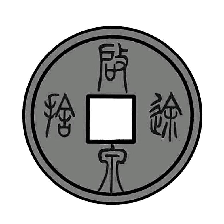 启途泉舍