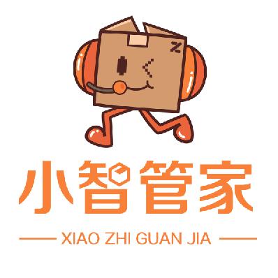 山西小智管家物流信息有限公司