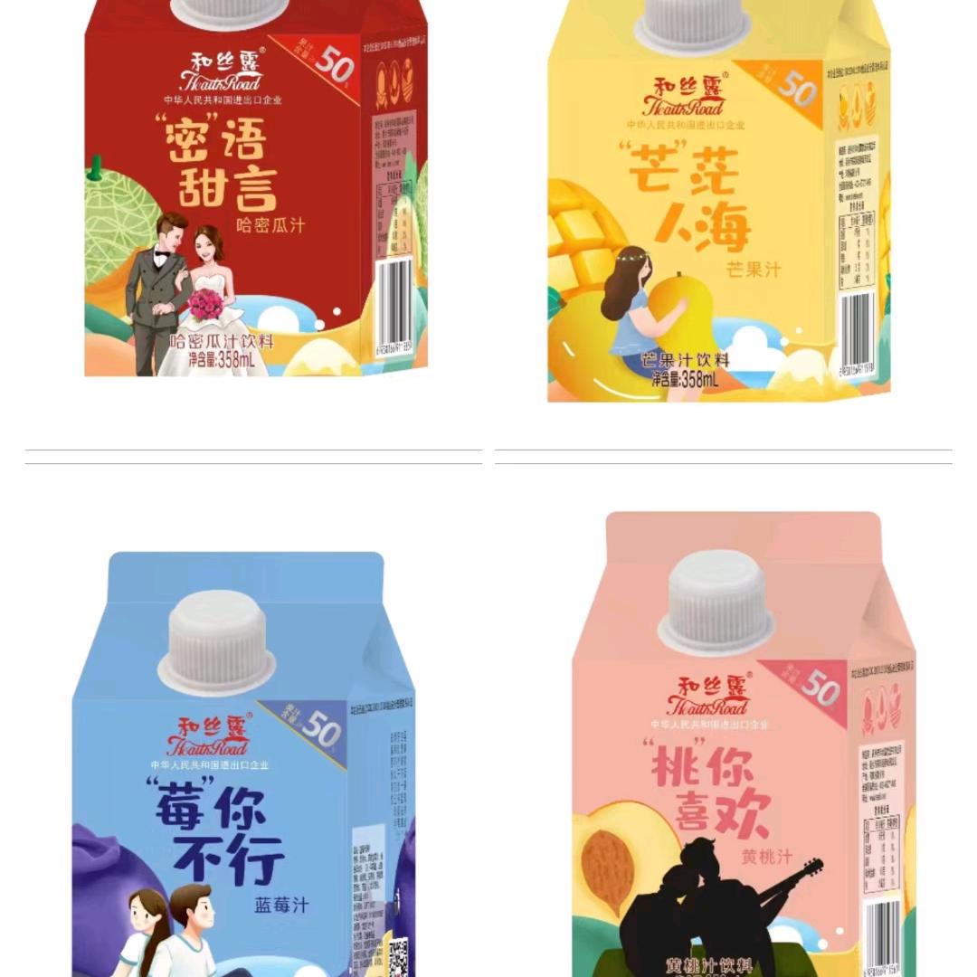 疆江