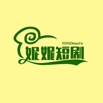 妮妮短剧