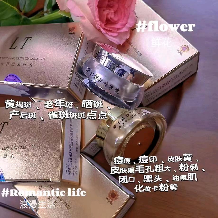 小艳专业修花疏果团队