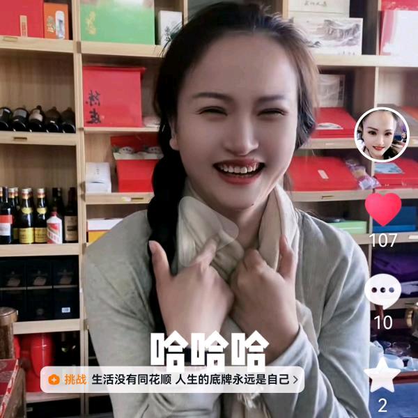 小小呀613