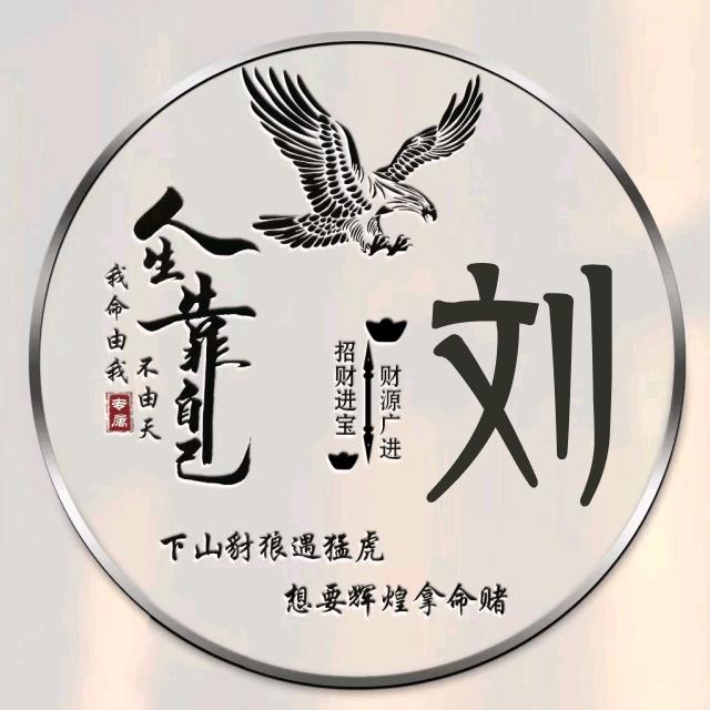 慈梨膏