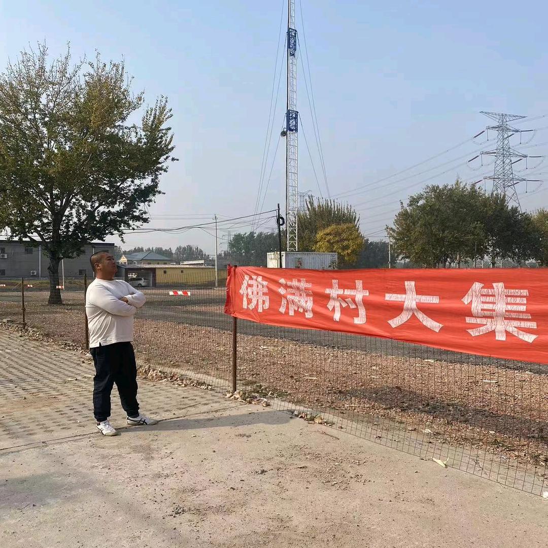 万桃盛果园农场
