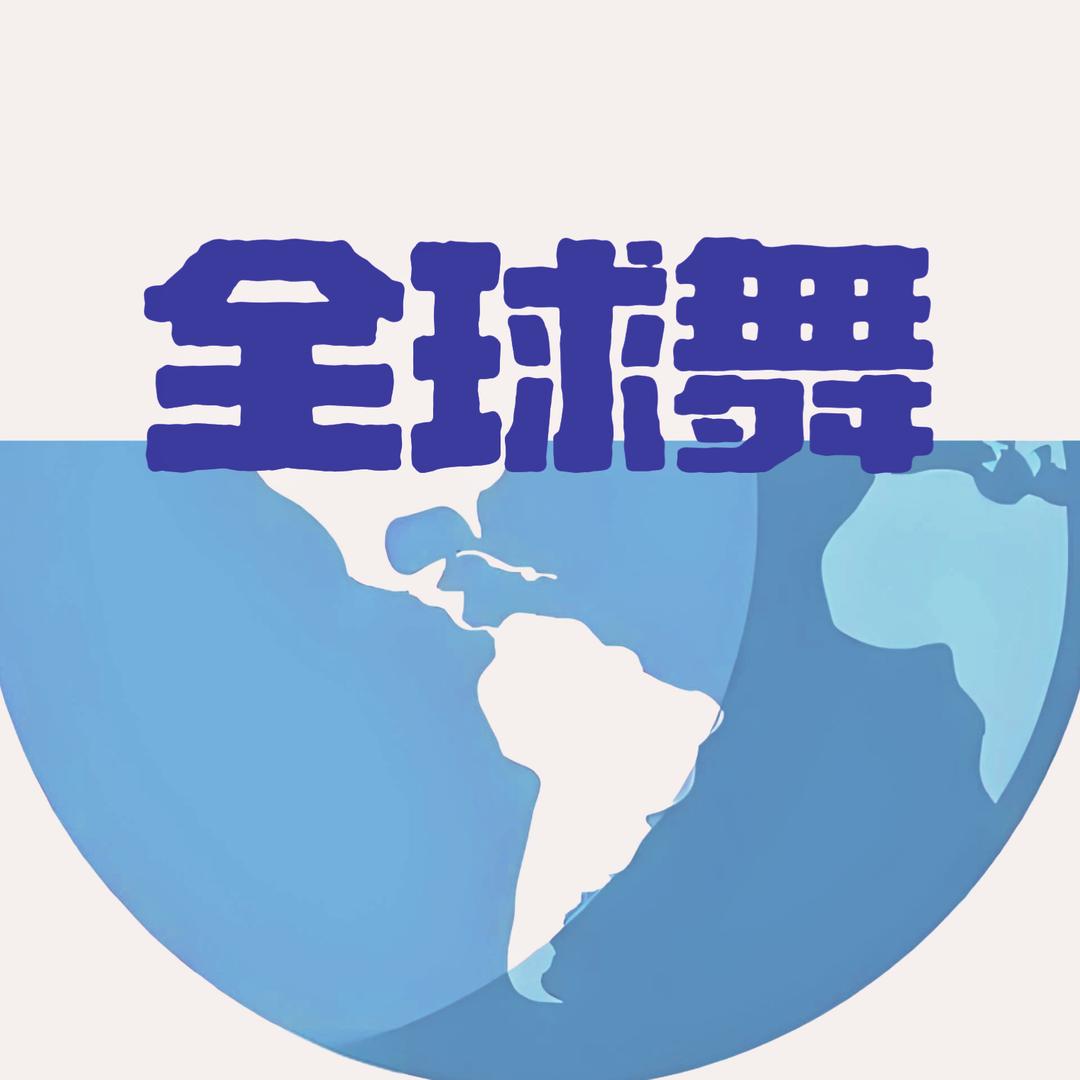 全球舞北京舞社推荐-垚垚