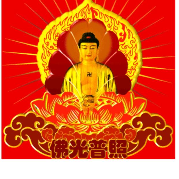庆庆庆