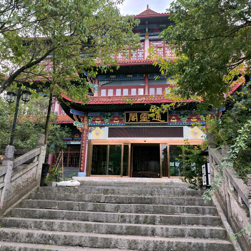 好运相连