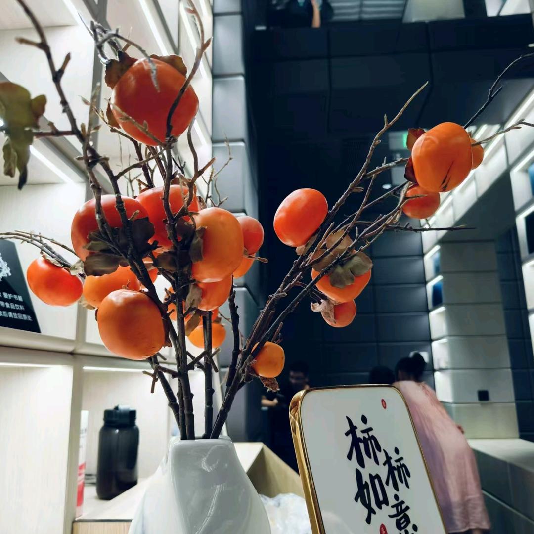 🍁怎样