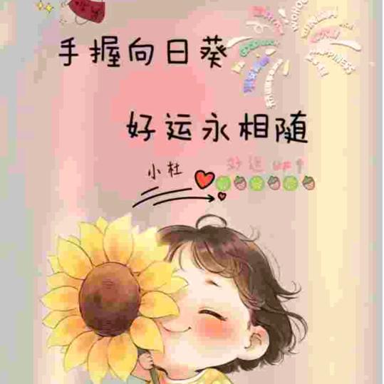 世界那么大，我想去看看