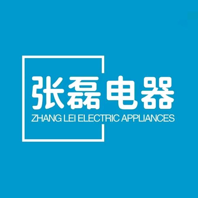 张磊电器二手旧货