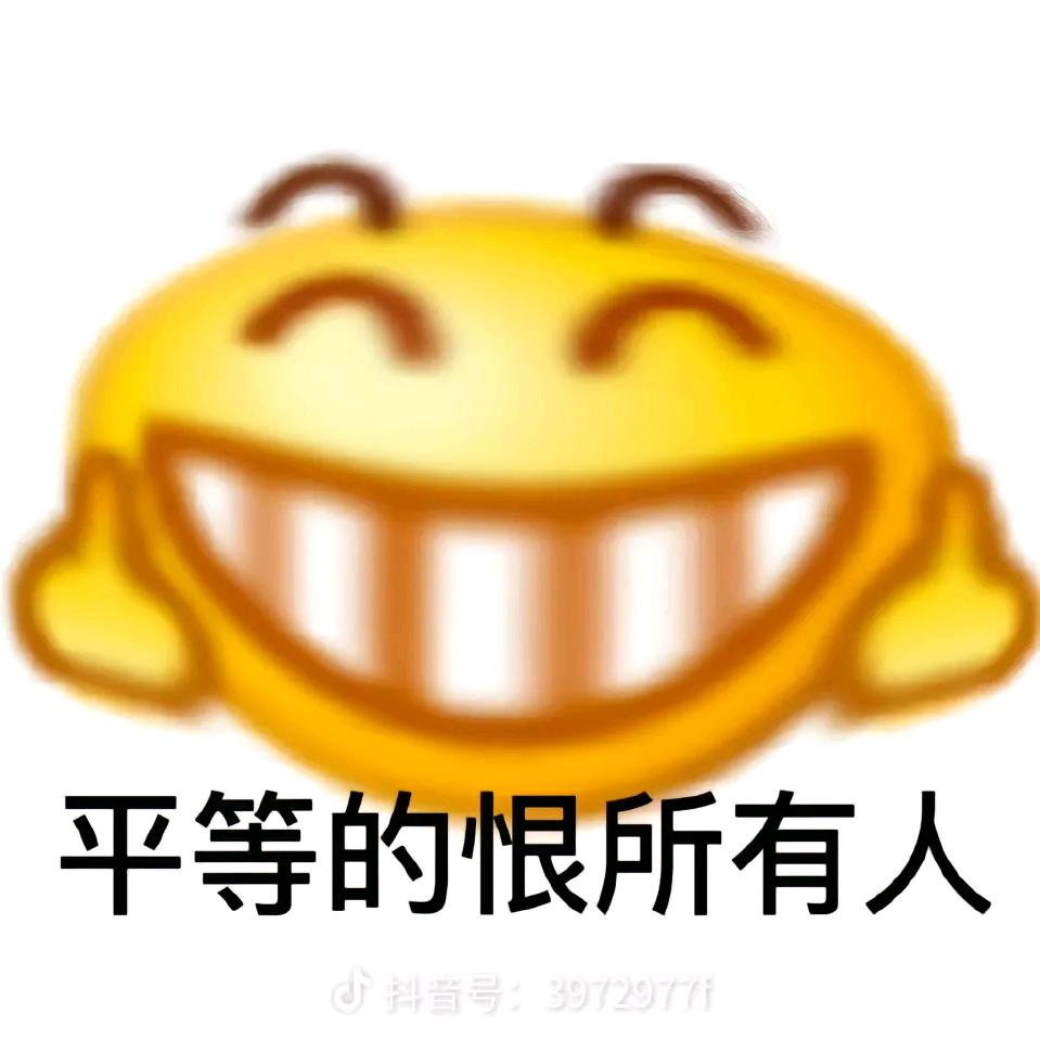阳光彩虹大鼻嘎