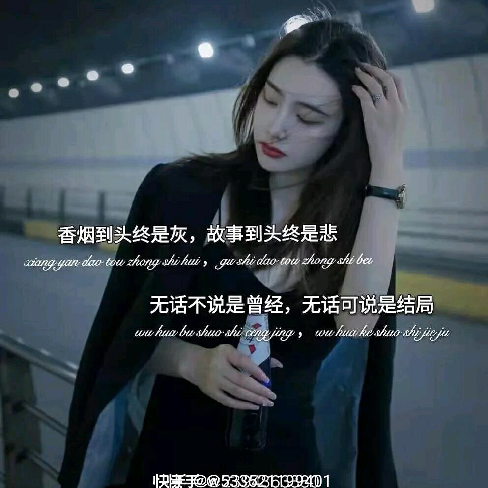 伤不起的80后