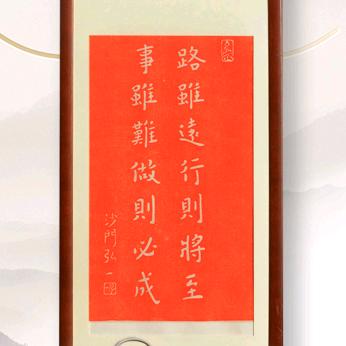 纭言百货