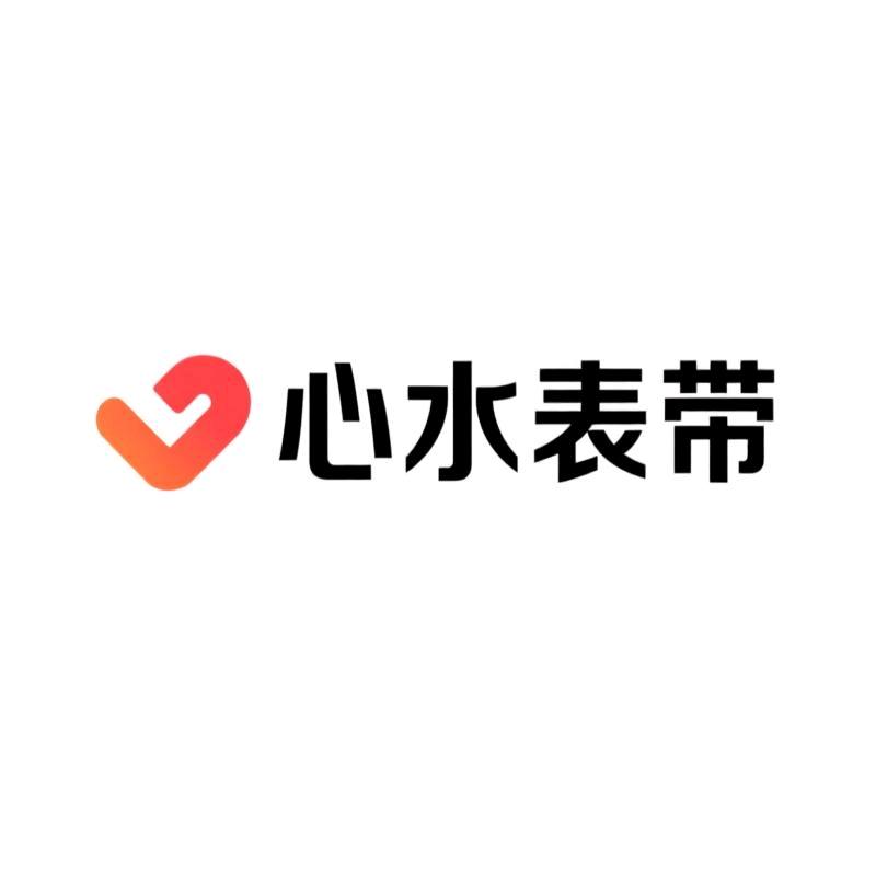 心水表带