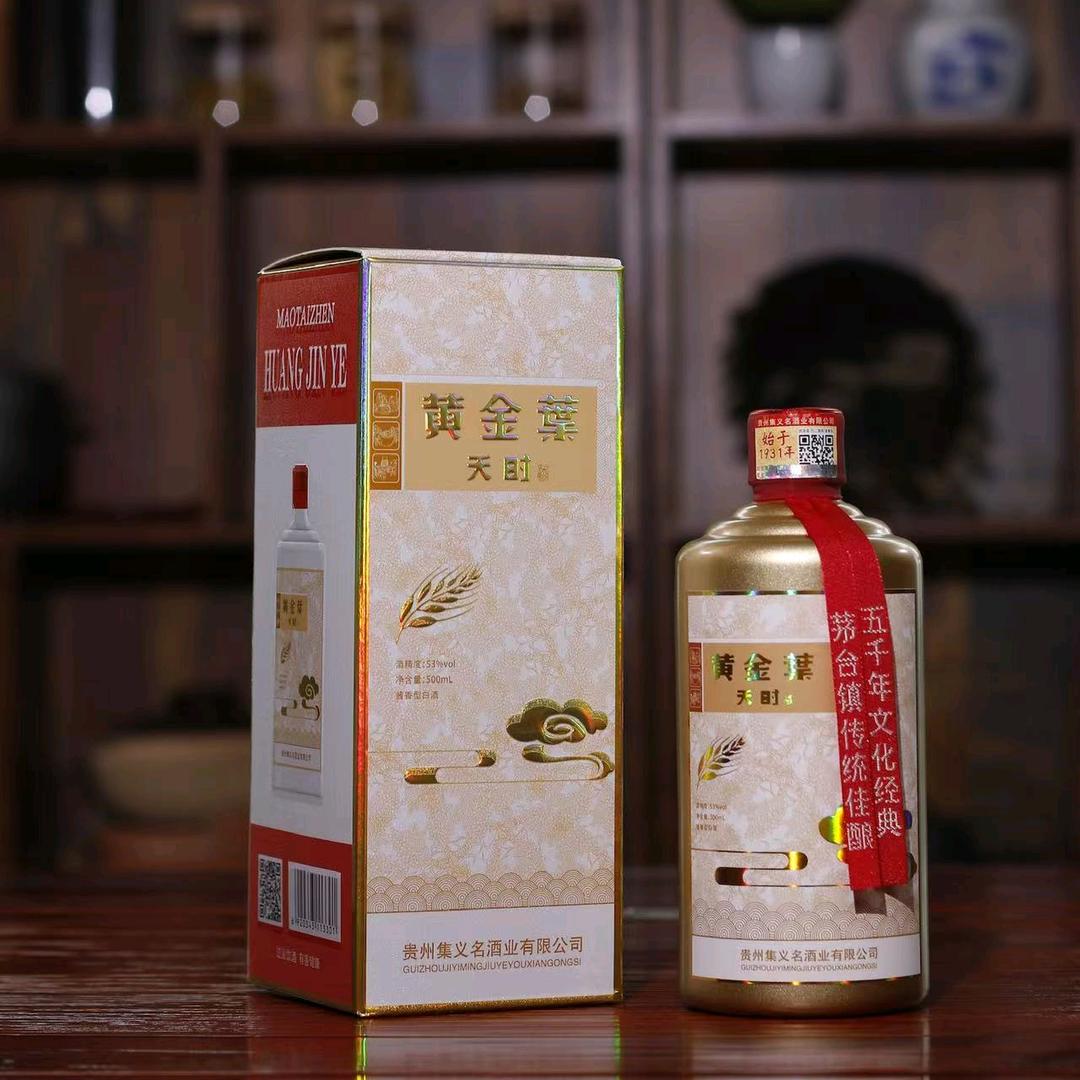 十年陈酿