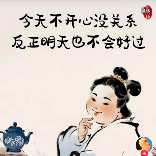 了无