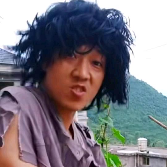 疯子哥