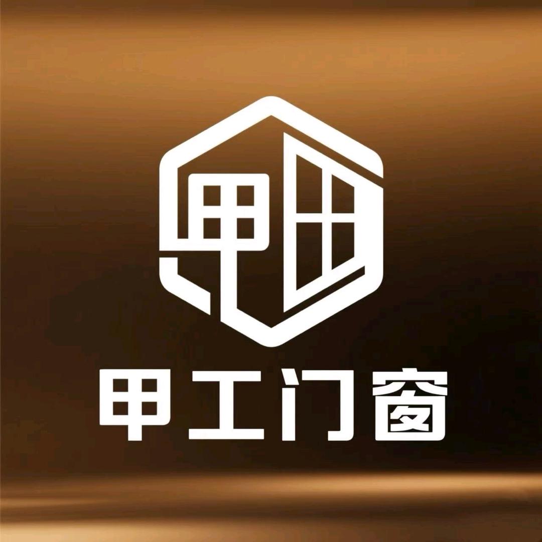 河北甲工门窗