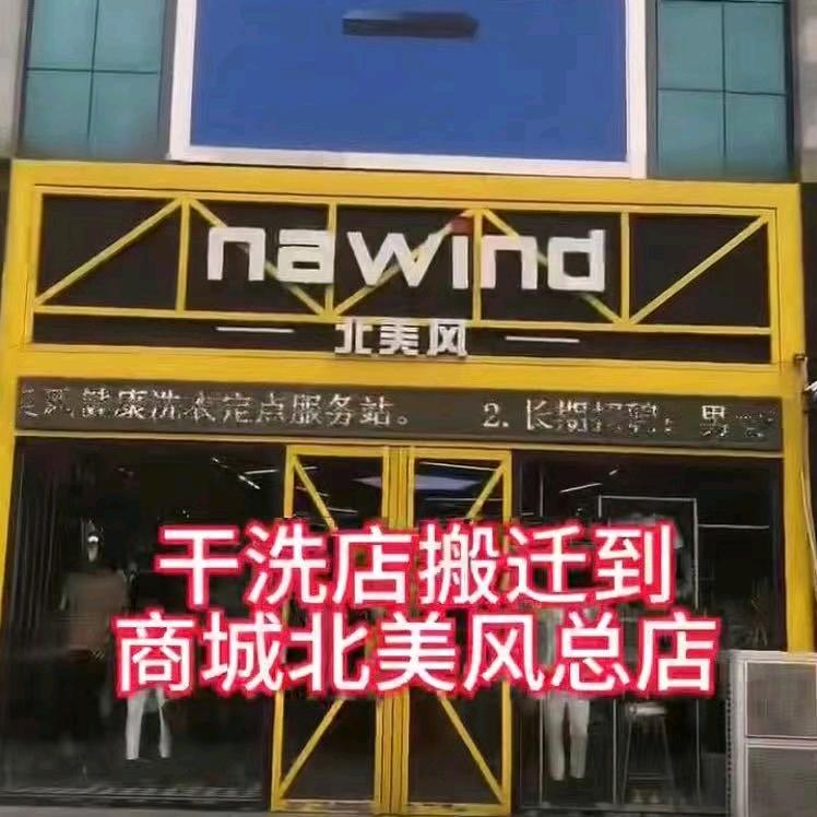 快乐的愿望