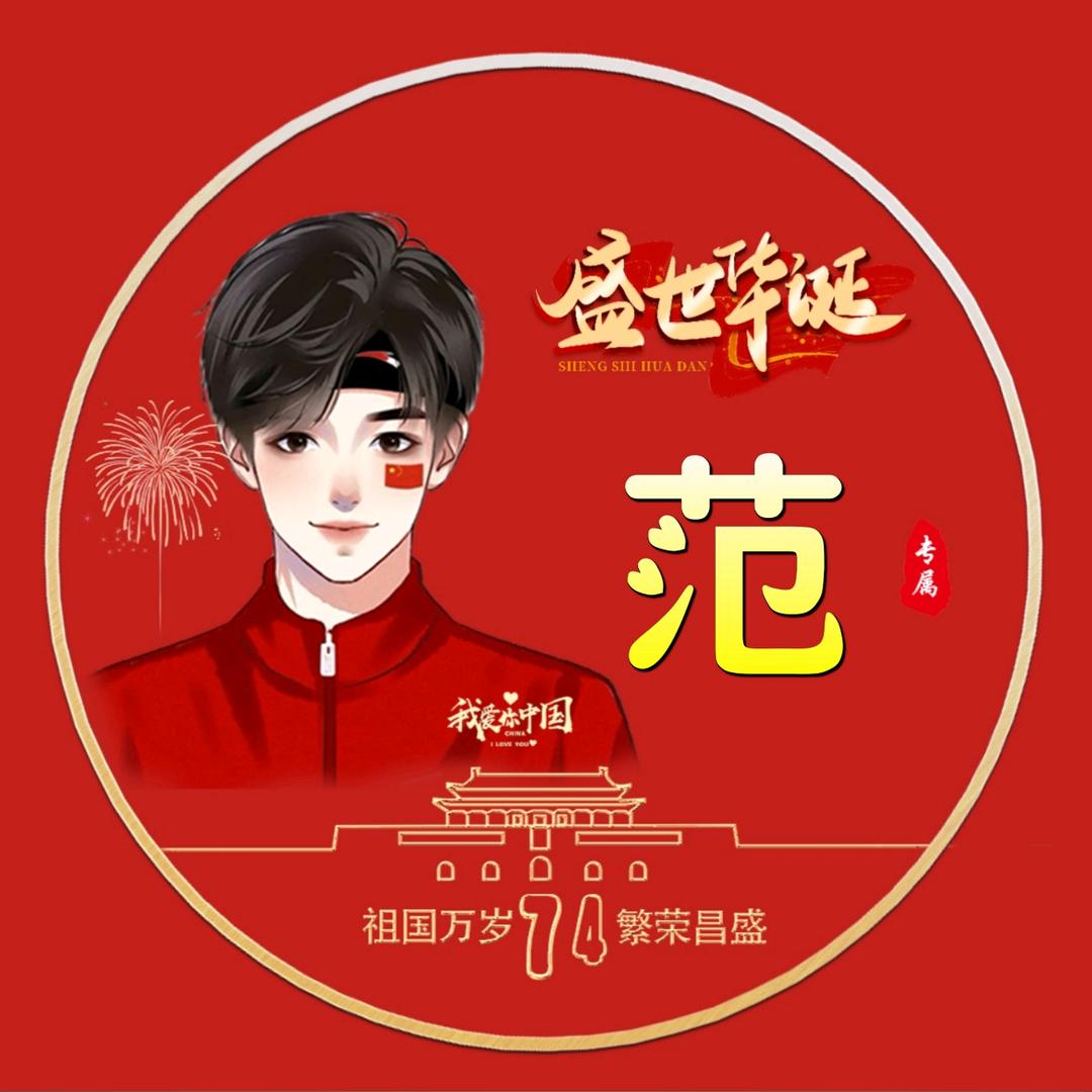 🐅¹⁹₉₈范℘࿐