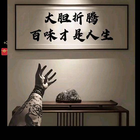 🔥巨蟹文龙
