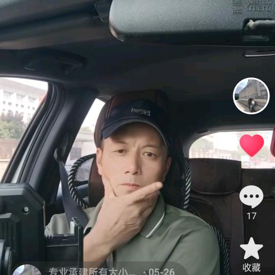 专业承建所有大小建筑工程