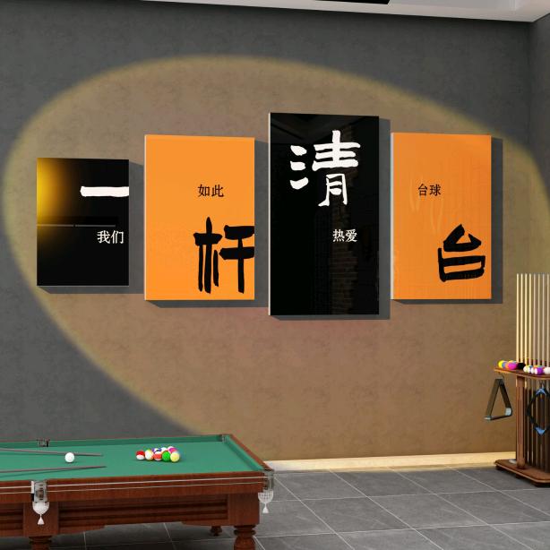 巅峰极限俱乐部