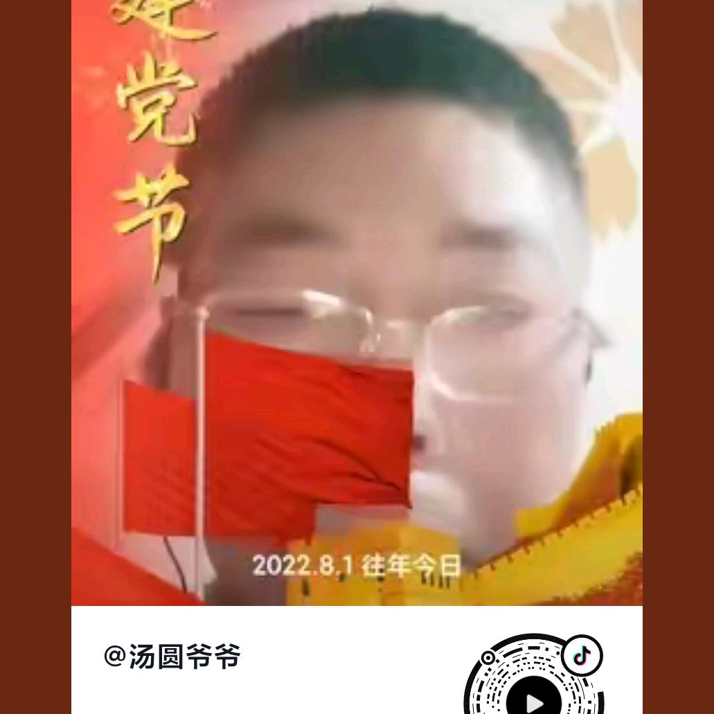 墨墨风