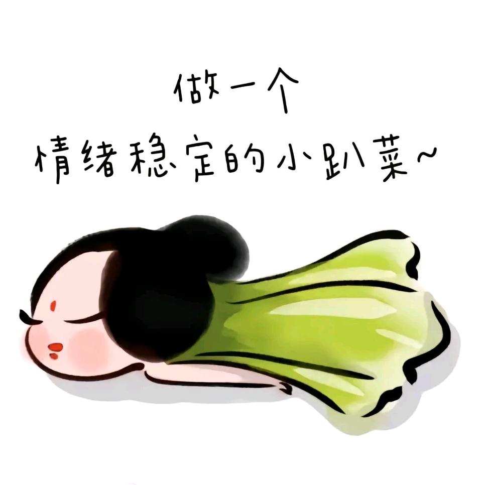 虾仁不眨眼(≖_≖ )
