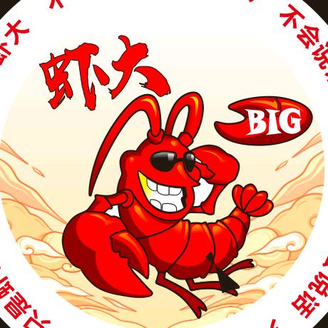 虾大美食研究所