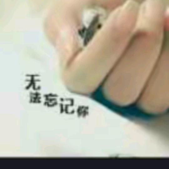 一笑而过💞💞