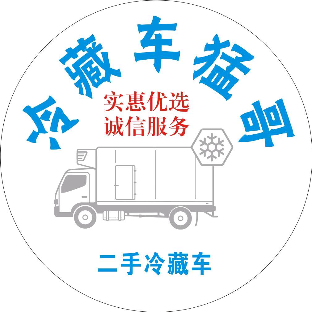 武汉悍将冷藏车基地