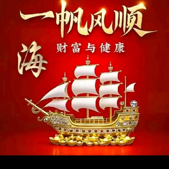 今生有缘