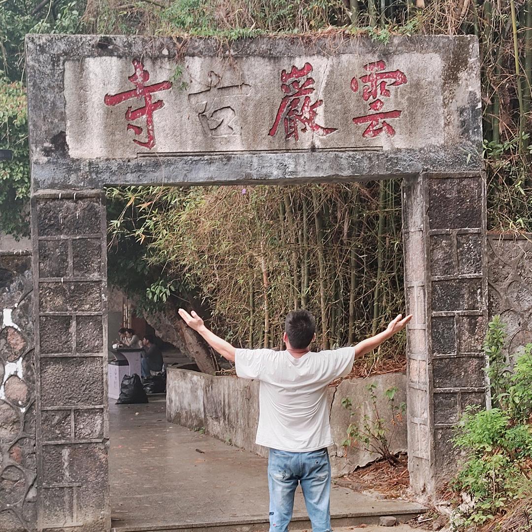 崇崇