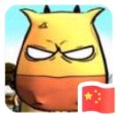 一頭蛮牛