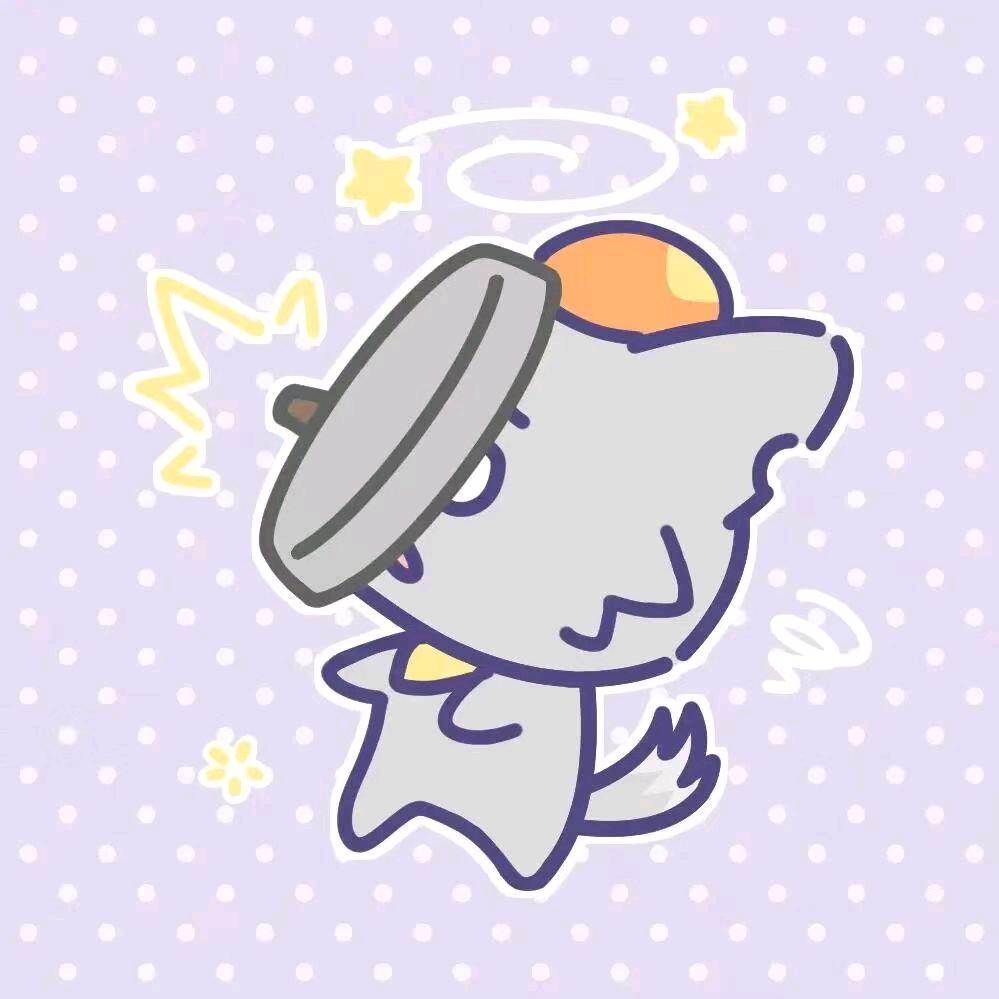 御魁