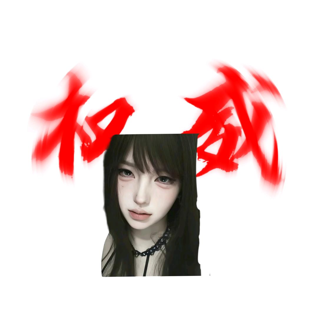 露.情.Lynn🍁