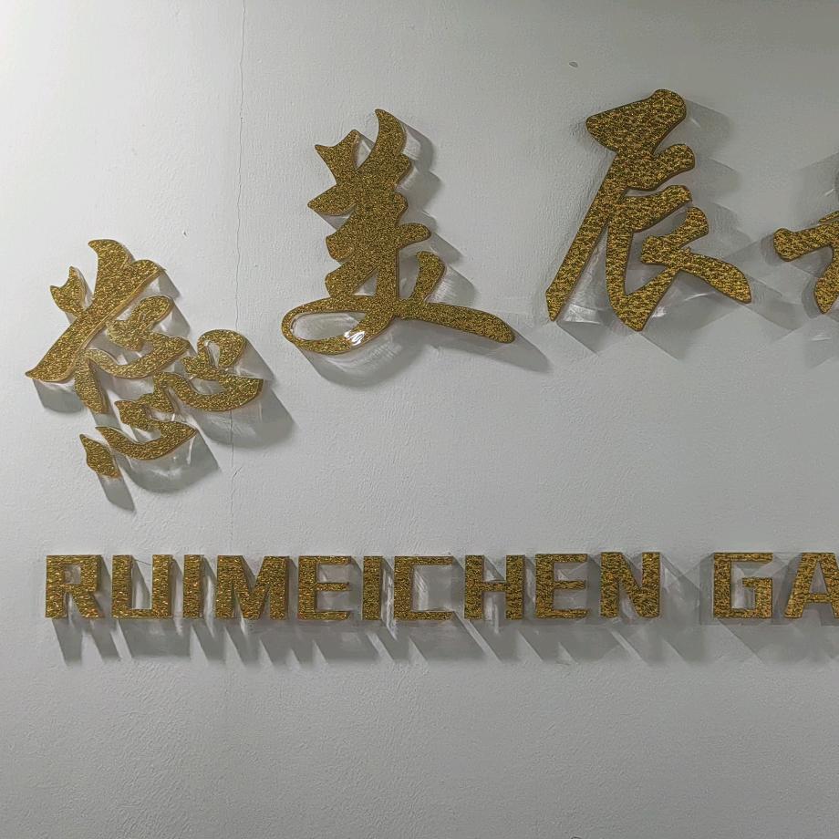 蕊美辰服饰旗舰店